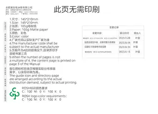 Midea美的 美的冰箱BCD-523WSGPZM(E)天青釉